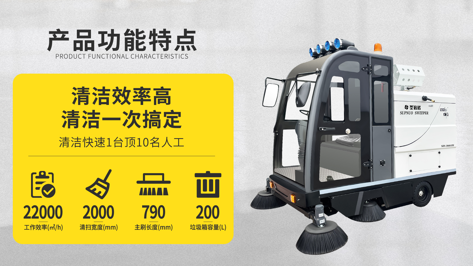 如何选择适合的电动扫地车？